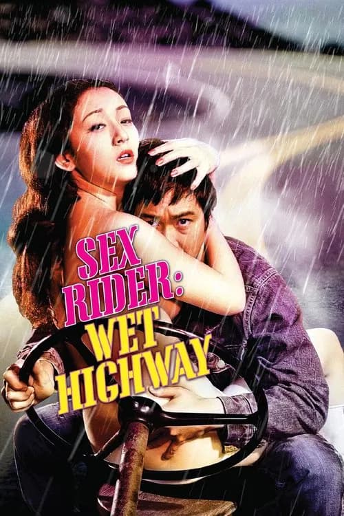 Sex Rider: Wet Highway